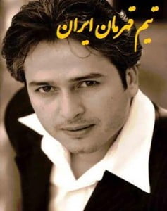 دانلود آهنگ امیر تاجیک بنام تیم قهرمان ایران