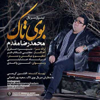 دانلود تیتراژ سریال بوی تاک از محمدرضا مقدم