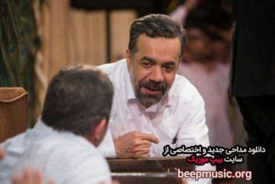 دانلود مداحی میخونه پشت میخونه محمود کریمی